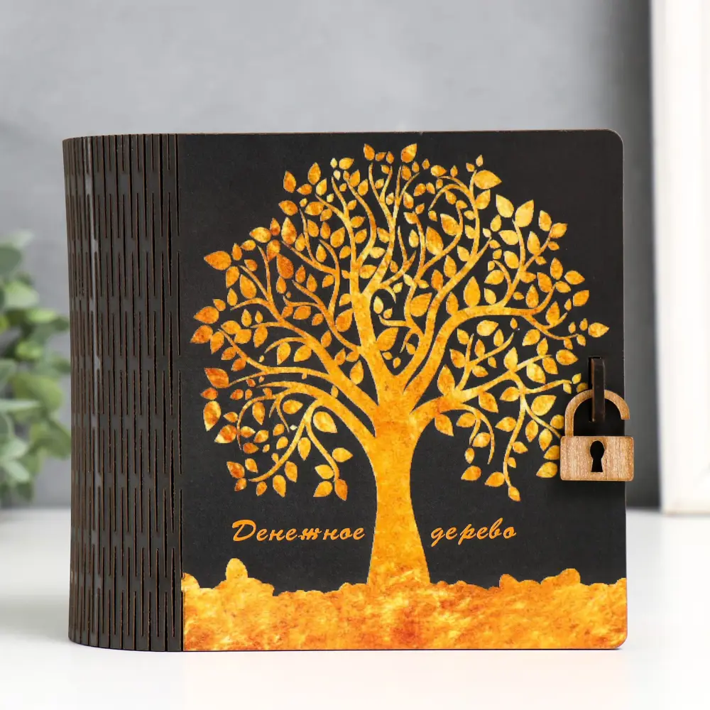 Фото Копилка-книга "Дерево" 14x14 см