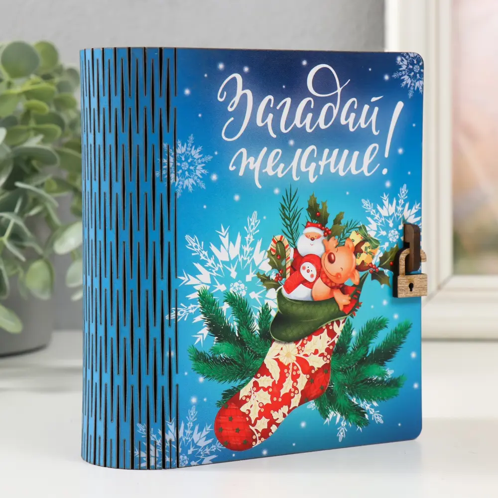 Фото 2 Копилка-шкатулка "Загадай желание" 14x12x5 см Фото 2 Копилка-шкатулка "Загадай желание" 14x12x5 см