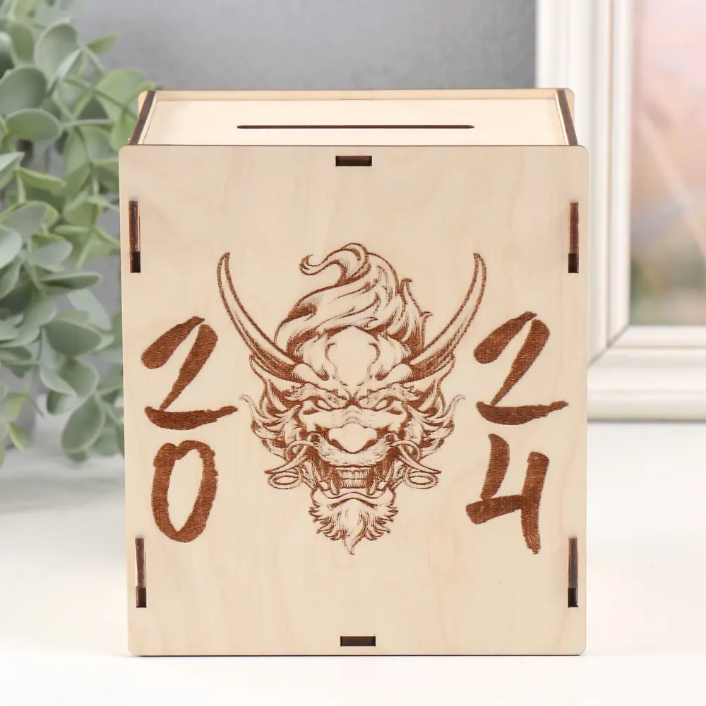 Фото 2 Копилка "Дракон 2024" 13.4x10x15 см набор 6 деталей