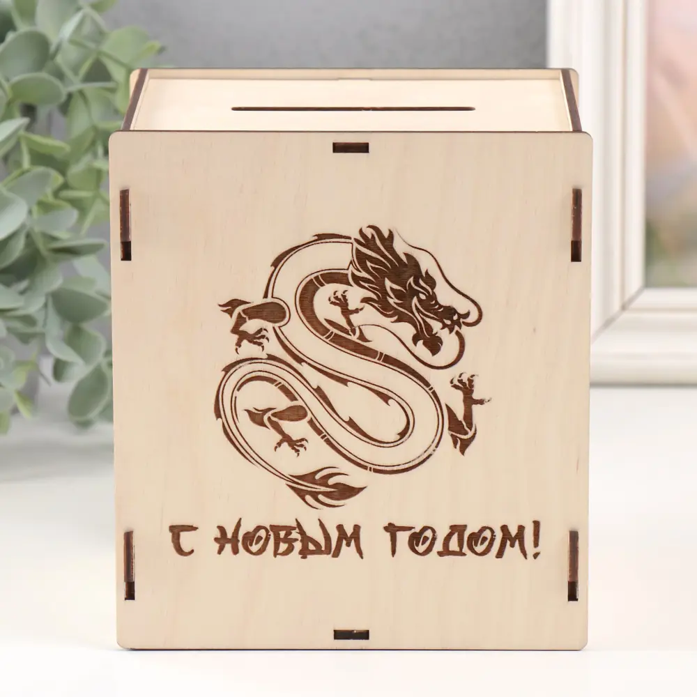 Фото 2 Копилка "Дракон китайский" 13.4x10x15 см, набор 6 деталей Фото 2 Копилка "Дракон китайский" 13.4x10x15 см, набор 6 деталей