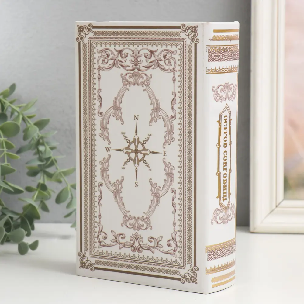 Фото 6 Шкатулка сейф-книга "Роберт Луис Стивенсон. Остров сокровищ" 21x13x5 см