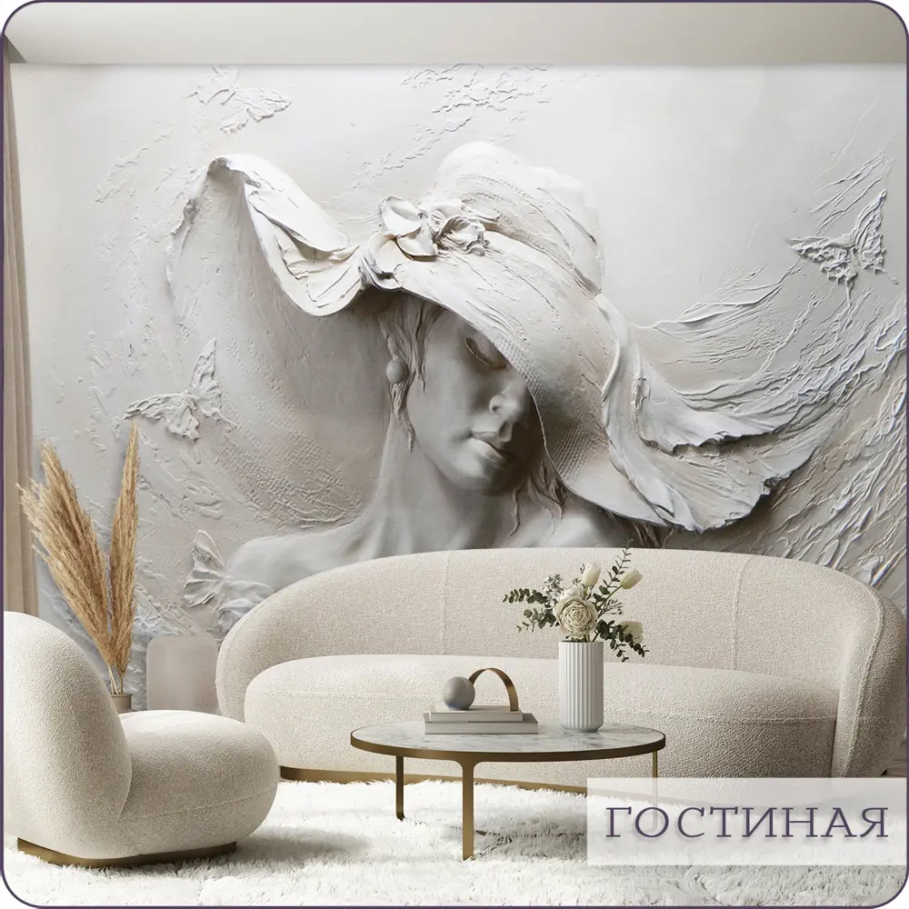 Фото 11 Фотообои флизелиновые Bartonwall 500x270 см Барельеф Девушка M08005