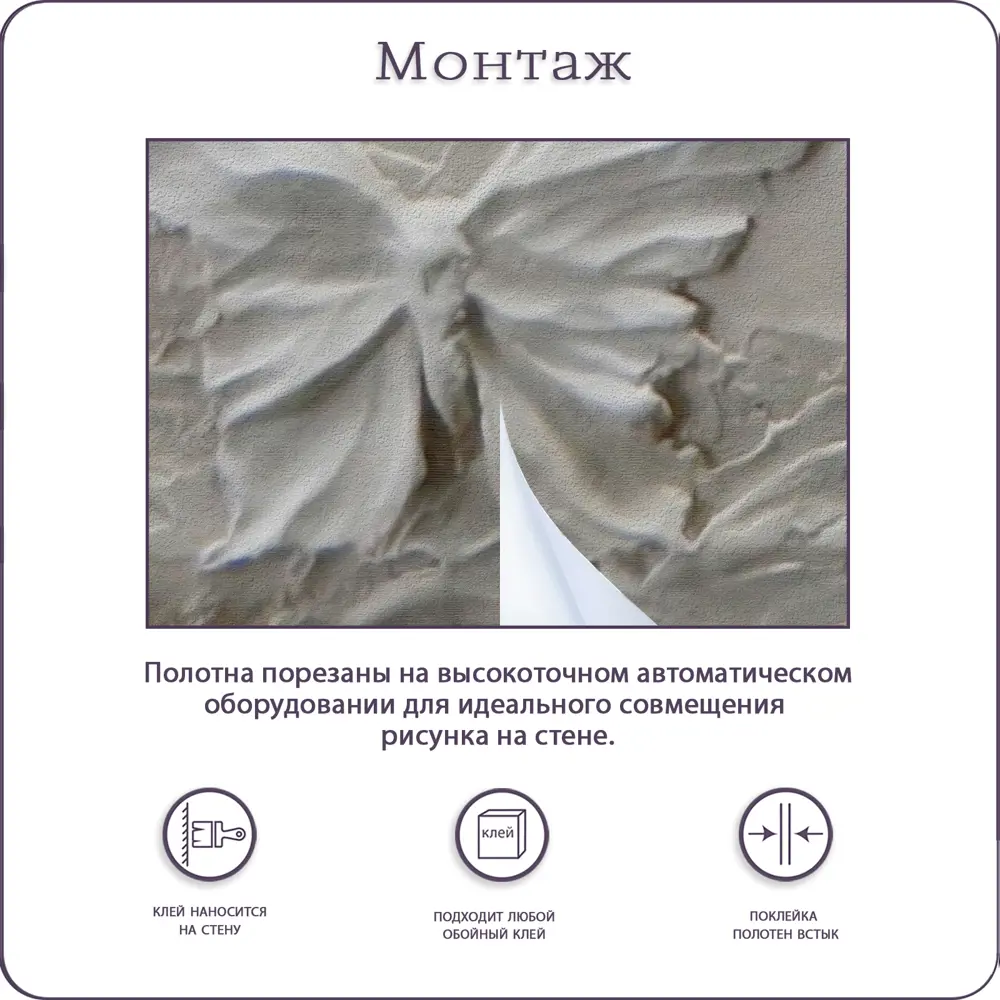 Фото 8 Фотообои флизелиновые Bartonwall 600x270 см Барельеф Девушка M08006