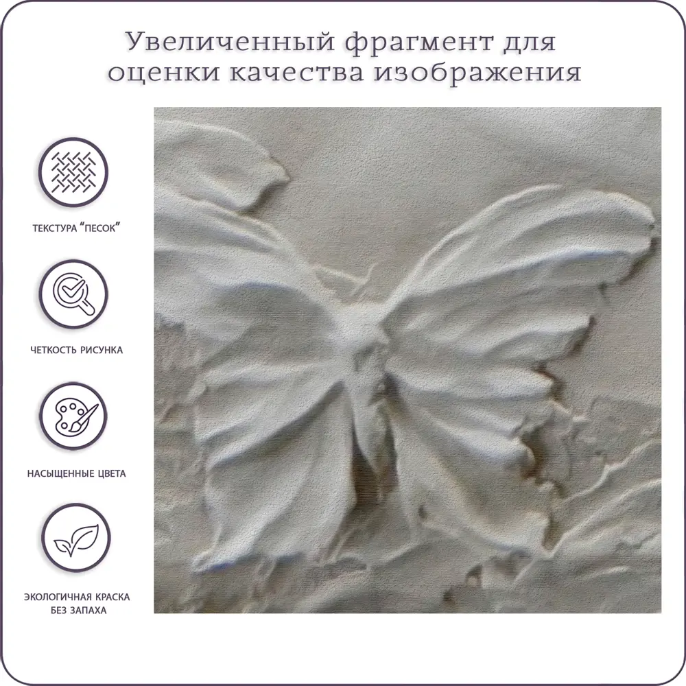 Фото 4 Фотообои флизелиновые Bartonwall 500x270 см Барельеф Девушка M08005