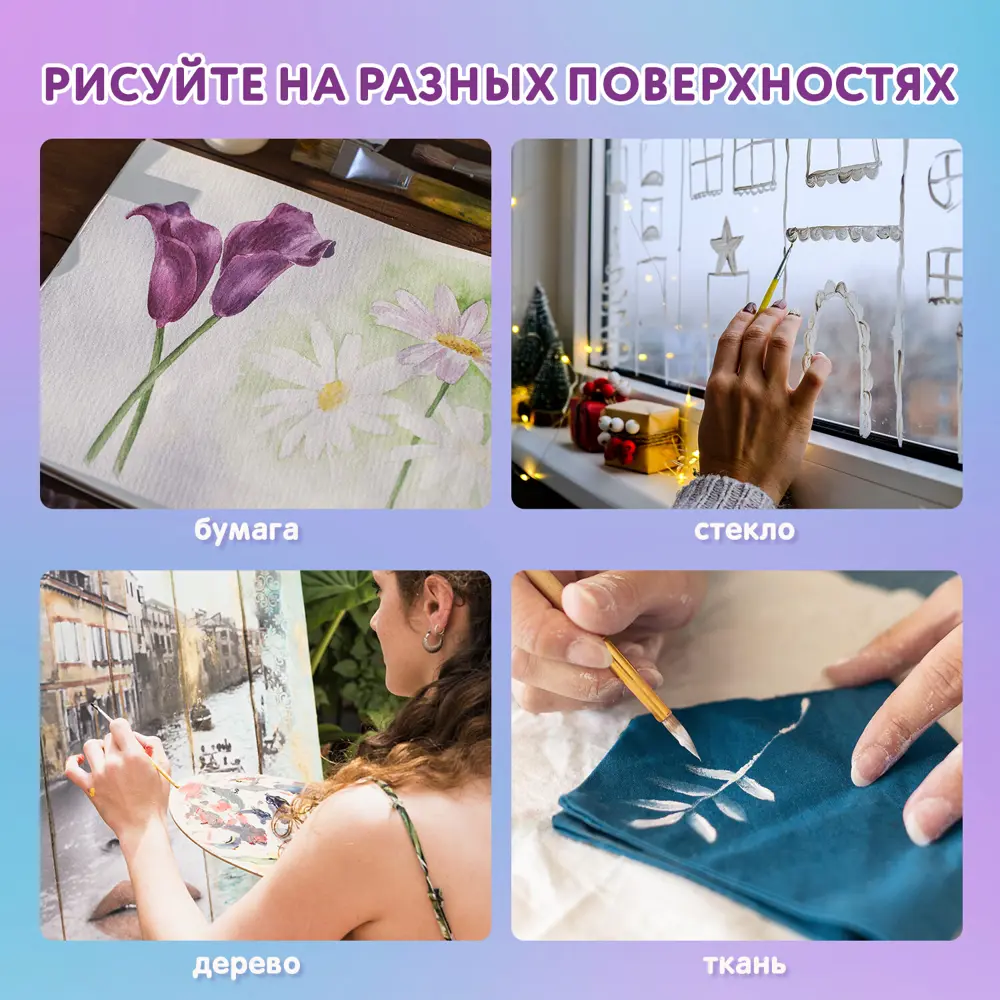 Фото 9 Гуашь (краска) для рисования школьная Юнландия Юный Волшебник 12 цветов по 20 мл, высшее качество, без кисти, картонная упаковка 191333 Фото 9 Гуашь (краска) для рисования школьная Юнландия Юный Волшебник 12 цветов по 20 мл, высшее качество, без кисти, картонная упаковка 191333