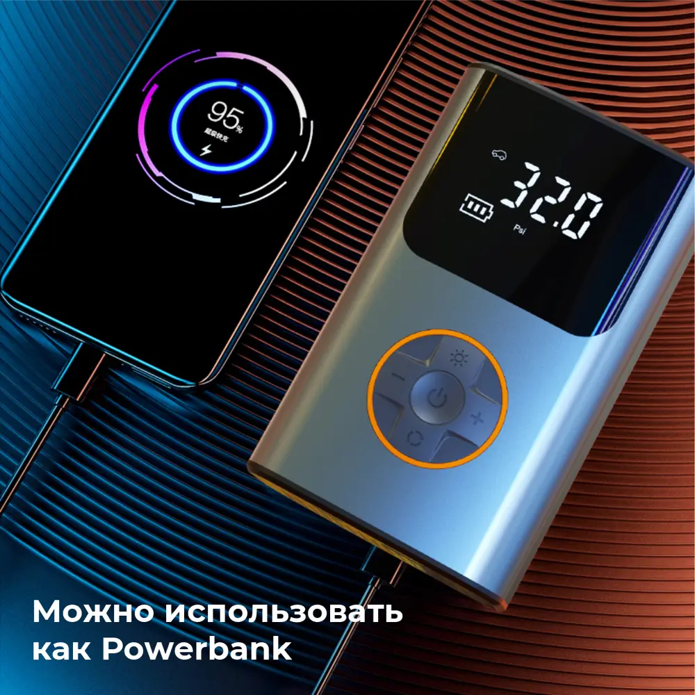 Фото 5 Компрессор аккумуляторный iCartool IC-CC3695, 0 л, 13 л/мин