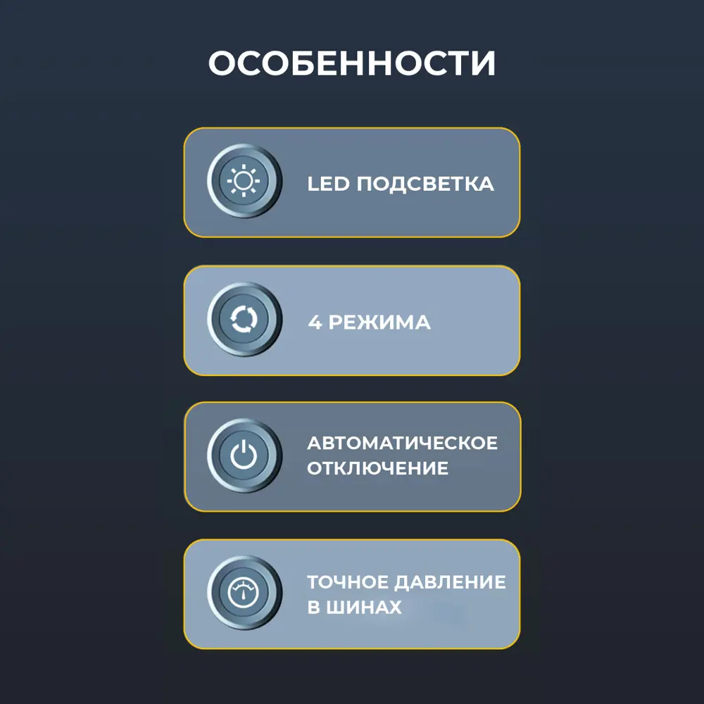 Фото 6 Компрессор аккумуляторный iCartool IC-CC3695, 0 л, 13 л/мин