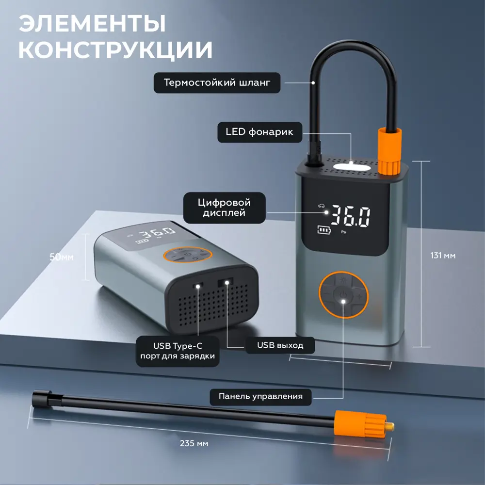 Фото 8 Компрессор аккумуляторный iCartool IC-CC3695, 0 л, 13 л/мин