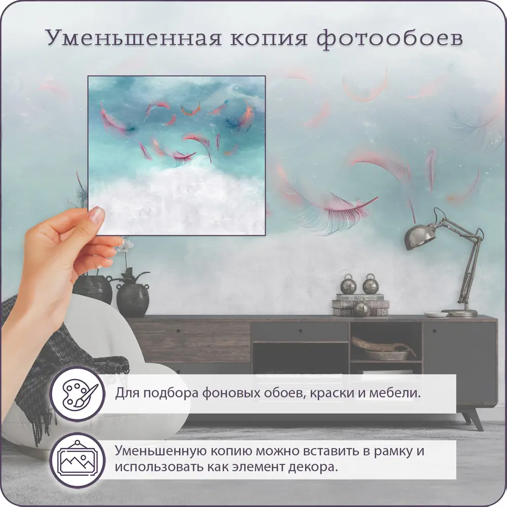 Фото 6 Фотообои флизелиновые Bartonwall 300x270 см Перья M08703 Фото 6 Фотообои флизелиновые Bartonwall 300x270 см Перья M08703