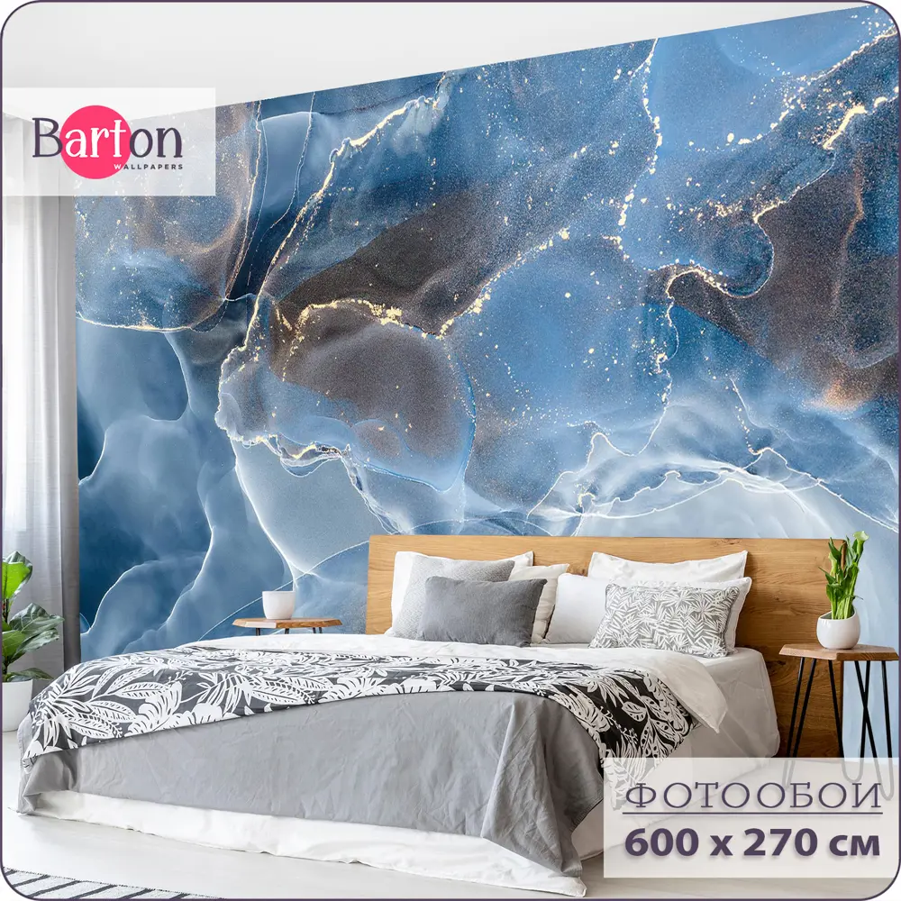 Фото Фотообои флизелиновые Bartonwall 600x270 см Мрамор Флюид M03406 Фото Фотообои флизелиновые Bartonwall 600x270 см Мрамор Флюид M03406