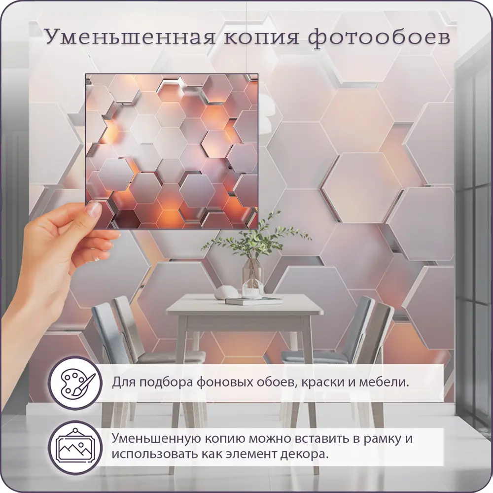 Фото 6 Фотообои флизелиновые Bartonwall 200x270 см Соты M06502-R