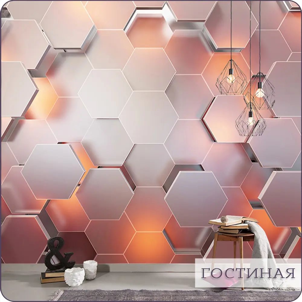 Фото 13 Фотообои флизелиновые Bartonwall 200x270 см Соты M06502-R