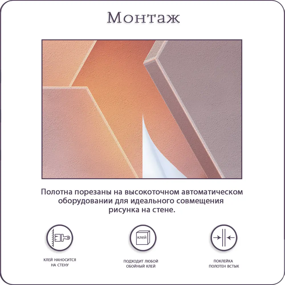 Фото 8 Фотообои флизелиновые Bartonwall 400x270 см Соты M06504-R