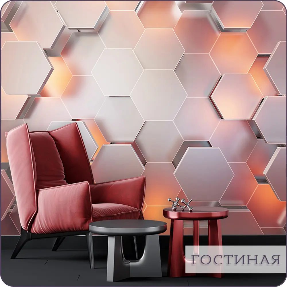 Фото 12 Фотообои флизелиновые Bartonwall 200x270 см Соты M06502-R