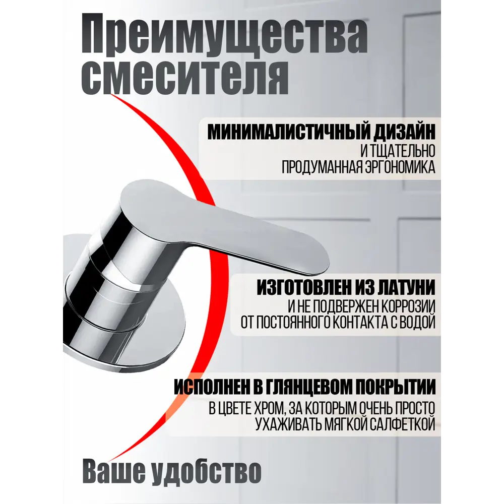 Фото 2 Смеситель для душа Agger LMA0240000 встраиваемый Фото 2 Смеситель для душа Agger LMA0240000 встраиваемый