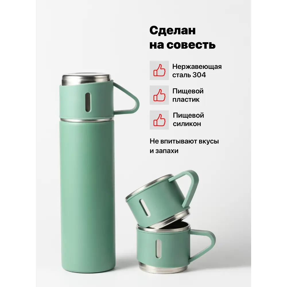 Фото 8 Термос 500 мл Travel friendly колба из нержавеющей стали цвет зеленый Фото 8 Термос 500 мл Travel friendly колба из нержавеющей стали цвет зеленый