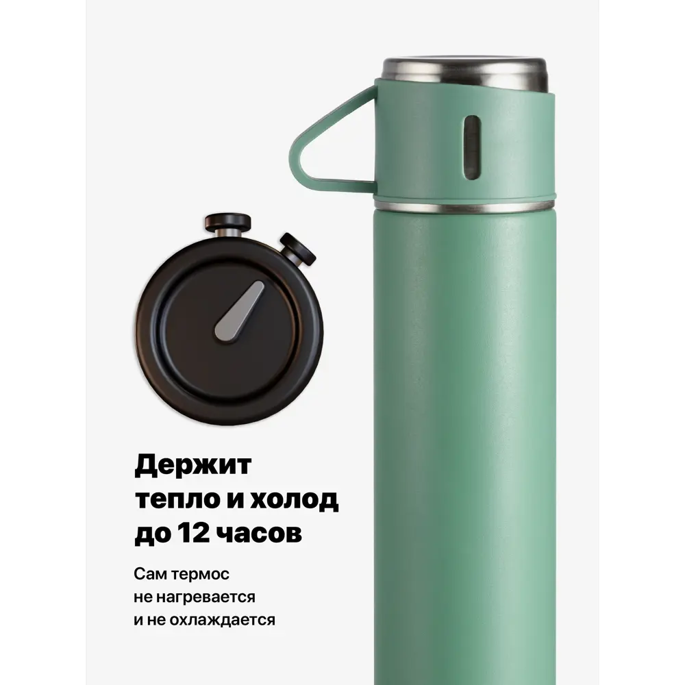 Фото 5 Термос 500 мл Travel friendly колба из нержавеющей стали цвет зеленый Фото 5 Термос 500 мл Travel friendly колба из нержавеющей стали цвет зеленый