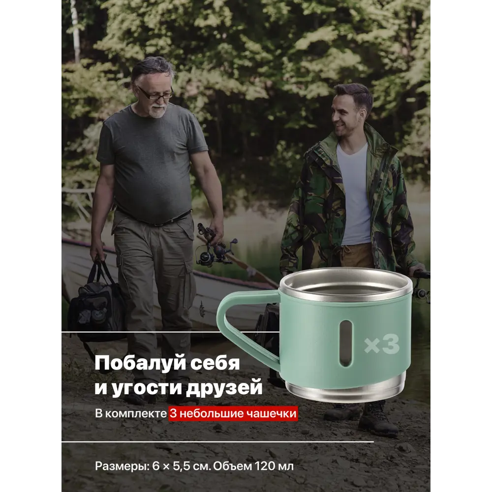 Фото 4 Термос 500 мл Travel friendly колба из нержавеющей стали цвет зеленый Фото 4 Термос 500 мл Travel friendly колба из нержавеющей стали цвет зеленый