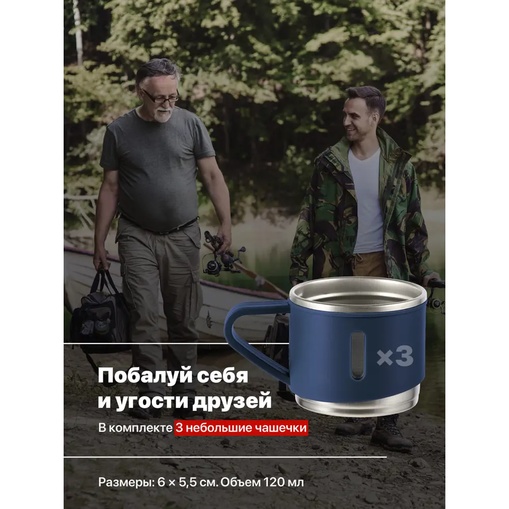 Фото 4 Термос 500 мл Travel friendly колба из нержавеющей стали цвет синий Фото 4 Термос 500 мл Travel friendly колба из нержавеющей стали цвет синий