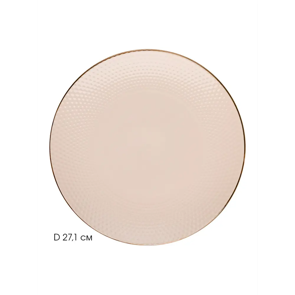 Фото Тарелка Lucky CE00090 27.10x2.10x27.10 см керамика цвет бежевый Фото Тарелка Lucky CE00090 27.10x2.10x27.10 см керамика цвет бежевый