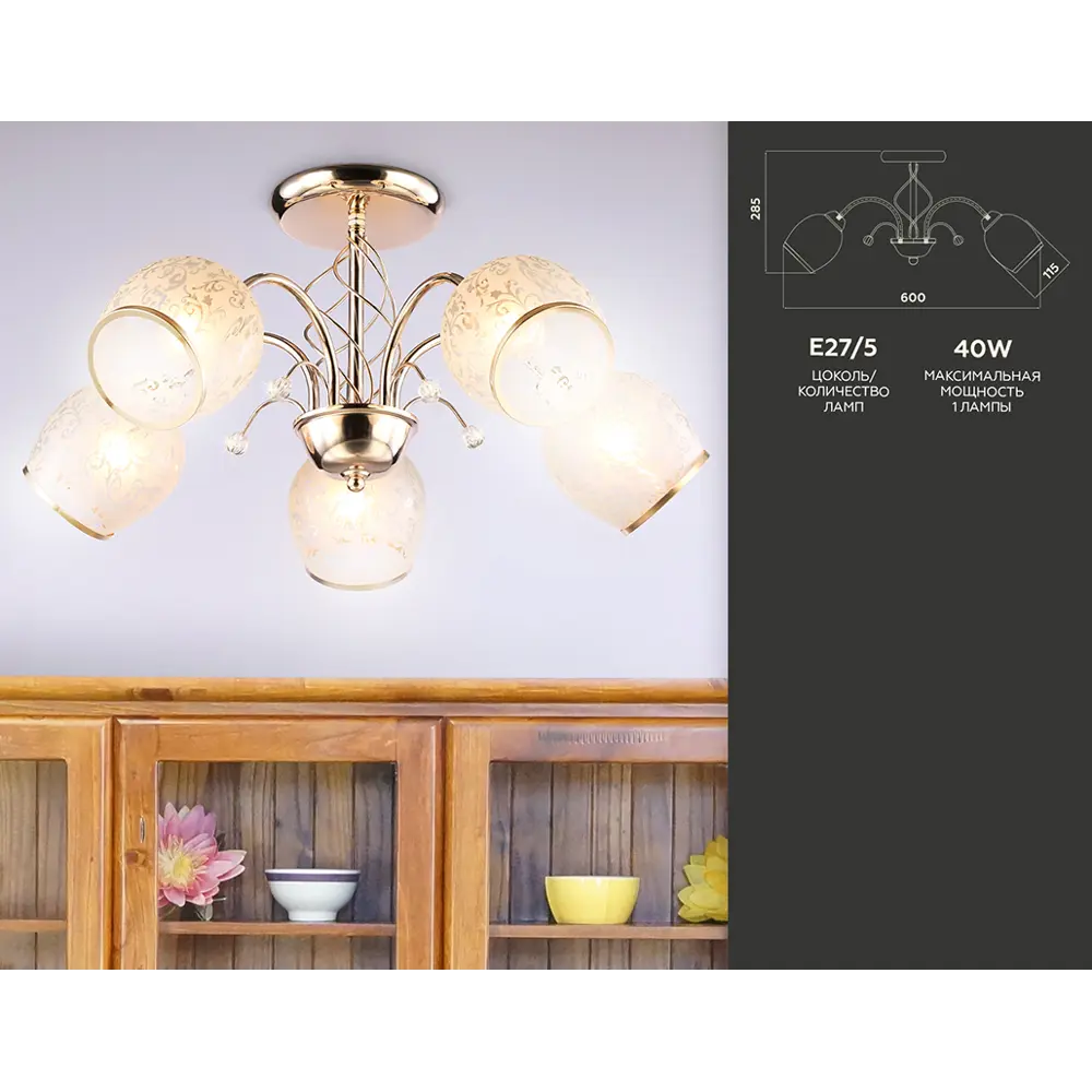 Фото 3 Люстра на штанге AMBRELLA LIGHT TR3189 Traditional 5 ламп 12 м² цвет белый Фото 3 Люстра на штанге AMBRELLA LIGHT TR3189 Traditional 5 ламп 12 м² цвет белый