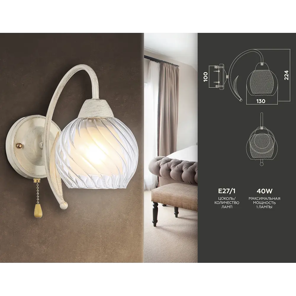 Фото 3 Настенный светильник Ambrella Light TR3074 цвет хромированный Фото 3 Настенный светильник Ambrella Light TR3074 цвет хромированный