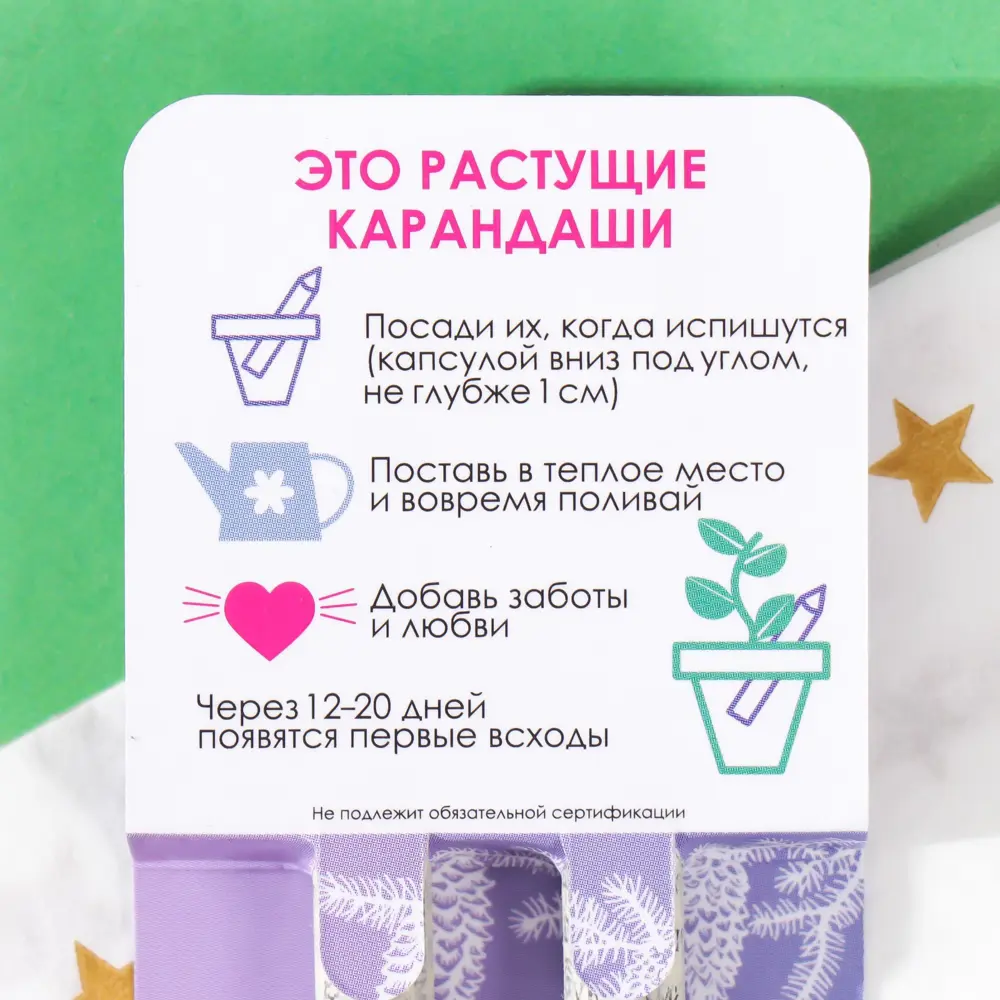 Фото 3 Растущие карандаши mini Simaland Голубая ель и сирень набор 2 шт Фото 3 Растущие карандаши mini Simaland Голубая ель и сирень набор 2 шт