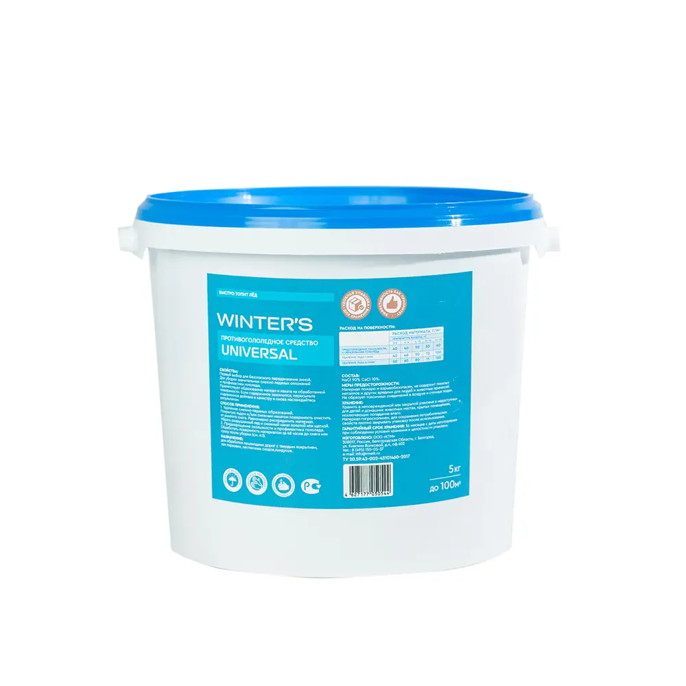 Фото 2 Антигололед Rockmelt Universal 5 кг Фото 2 Антигололед Rockmelt Universal 5 кг