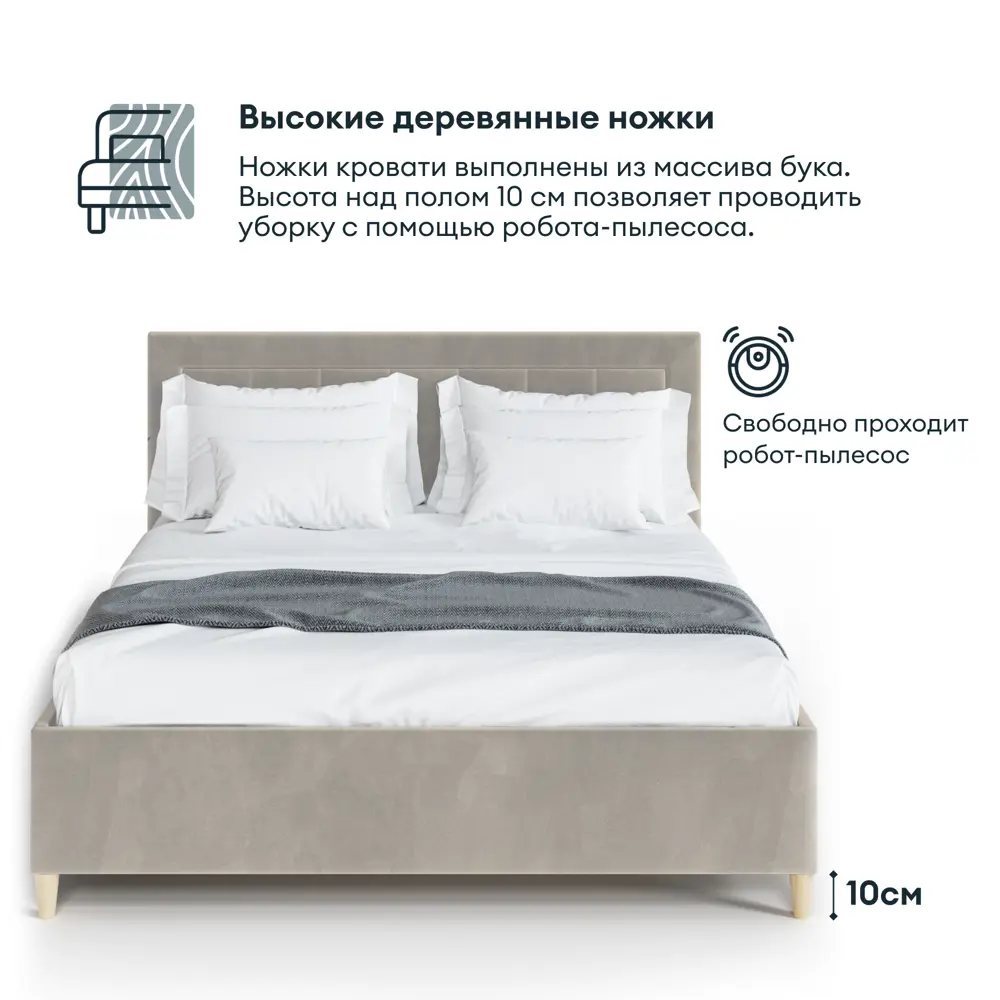 Фото Кровать Hypnoz Stella 160x200 см ДСП цвет бежевый Фото Кровать Hypnoz Stella 160x200 см ДСП цвет бежевый