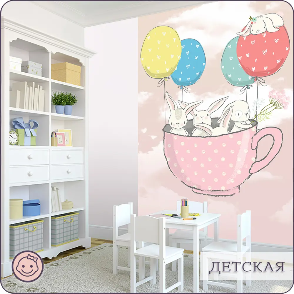 Фото 10 Фотообои флизелиновые Bartonwall 300x270 см Животные Воздушный шар