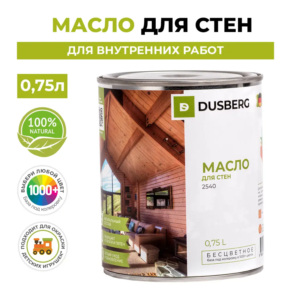 Фото Масло для дерева Dusberg Dus2540-750прсергол цвет глянцевый прозрачный серо-голубой 0.75 л Фото Масло для дерева Dusberg Dus2540-750прсергол цвет глянцевый прозрачный серо-голубой 0.75 л