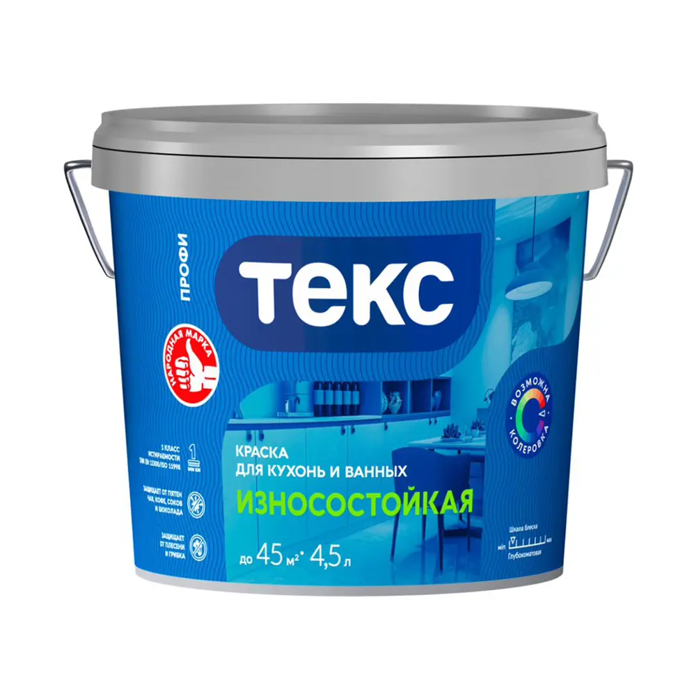 Фото Краска Текс для кухонь и ванных износостойкая Текс Профи цвет белый база A 4.5 л Фото Краска Текс для кухонь и ванных износостойкая Текс Профи цвет белый база A 4.5 л
