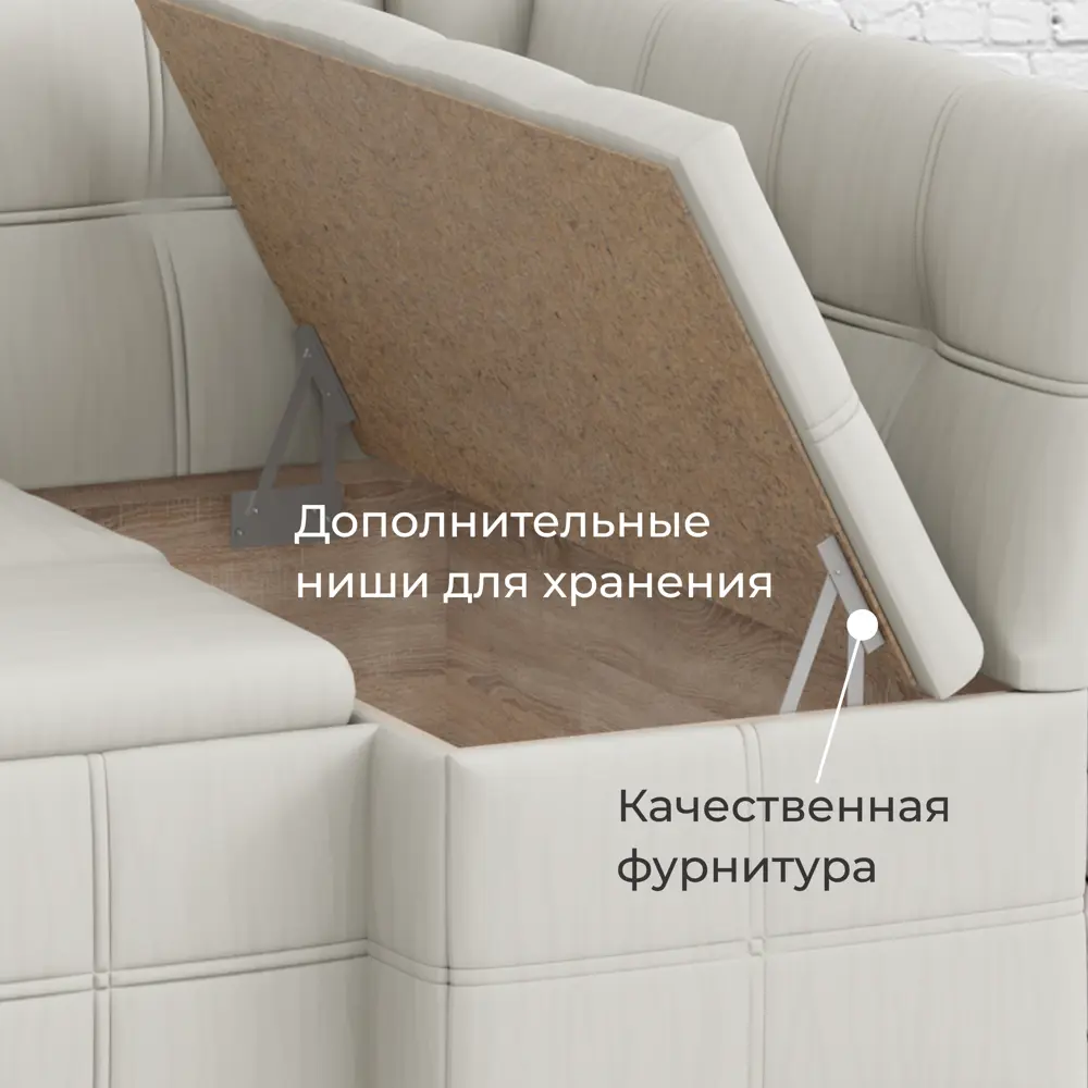 Фото 6 Диван Трия 115128 116x191x78 см экокожа цвет бежевый Фото 6 Диван Трия 115128 116x191x78 см экокожа цвет бежевый
