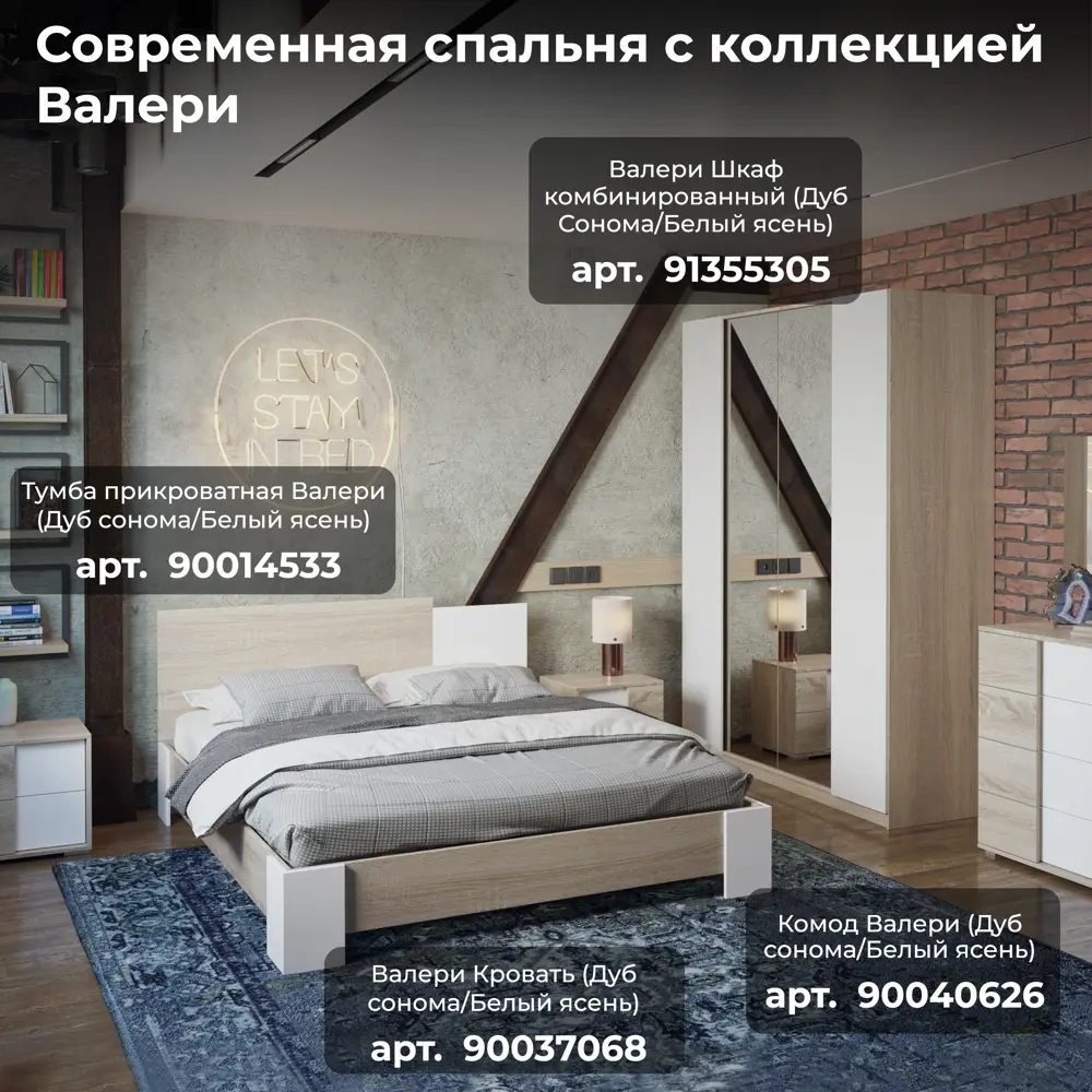 Фото Комод Трия 90x83.2x44.9 см 4 ящика ЛДСП цвет дуб сонома/белый ясень Фото Комод Трия 90x83.2x44.9 см 4 ящика ЛДСП цвет дуб сонома/белый ясень