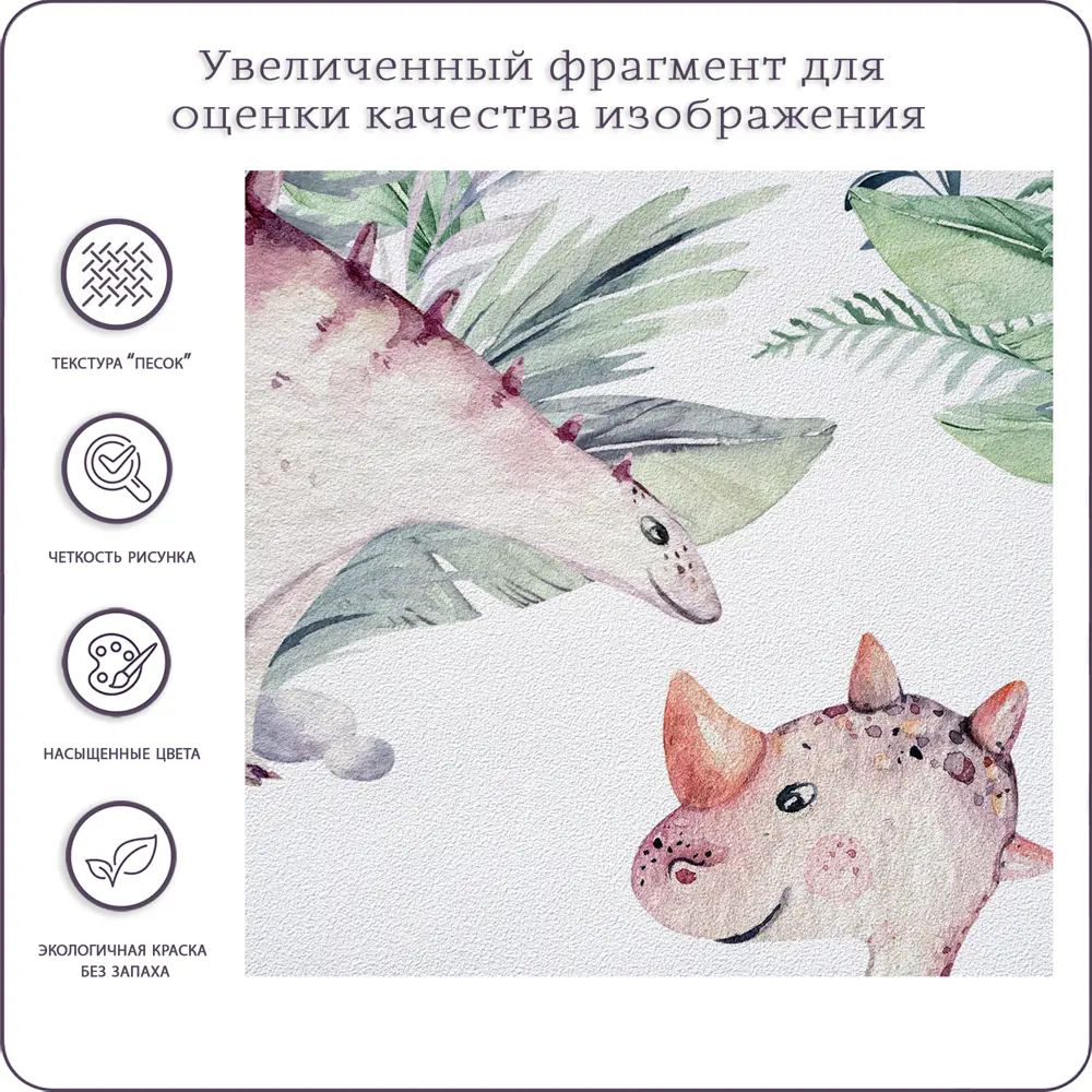 Фото 4 Фотообои флизелиновые Bartonwall 400x270 см Динозавры Фото 4 Фотообои флизелиновые Bartonwall 400x270 см Динозавры