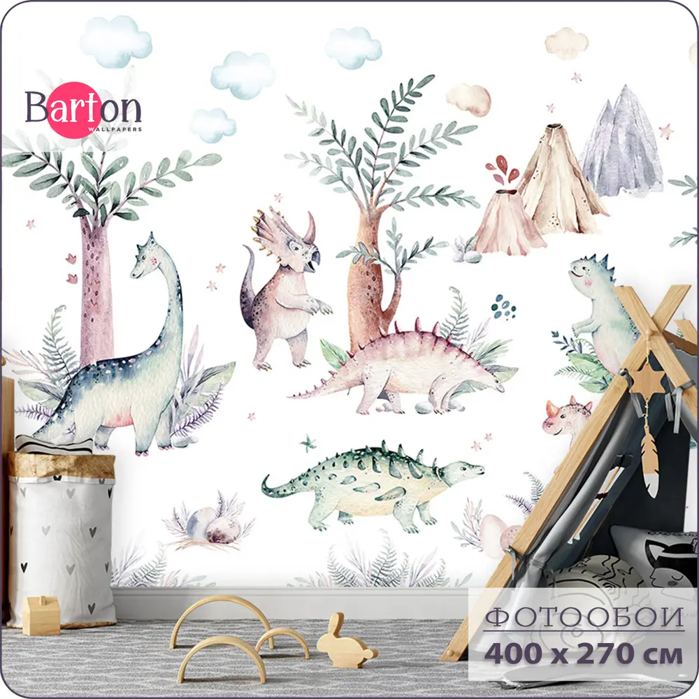 Фото Фотообои флизелиновые Bartonwall 400x270 см Динозавры Фото Фотообои флизелиновые Bartonwall 400x270 см Динозавры
