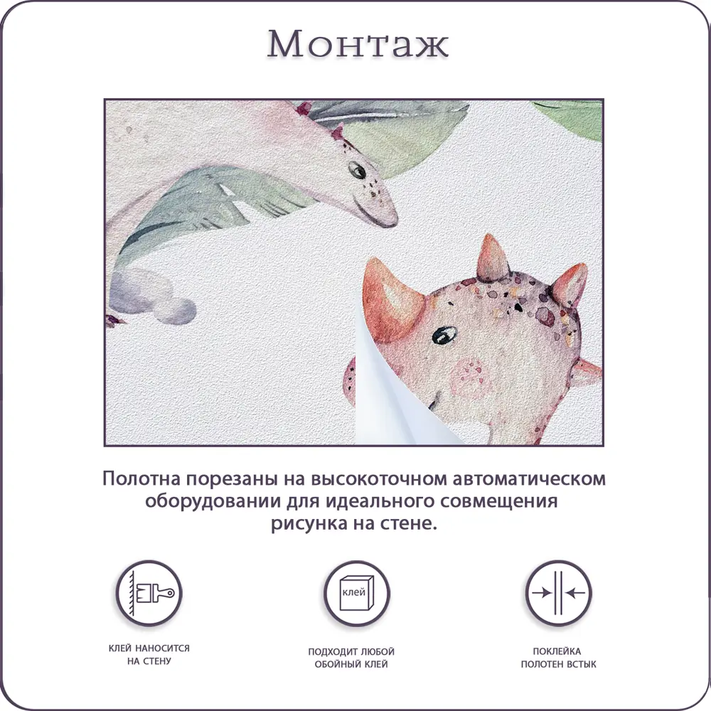 Фото 8 Фотообои флизелиновые Bartonwall 400x270 см Динозавры Фото 8 Фотообои флизелиновые Bartonwall 400x270 см Динозавры