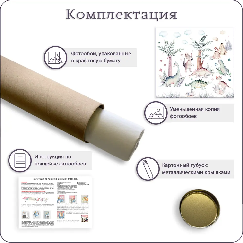 Фото 7 Фотообои флизелиновые Bartonwall 300x270 см Динозавры Фото 7 Фотообои флизелиновые Bartonwall 300x270 см Динозавры