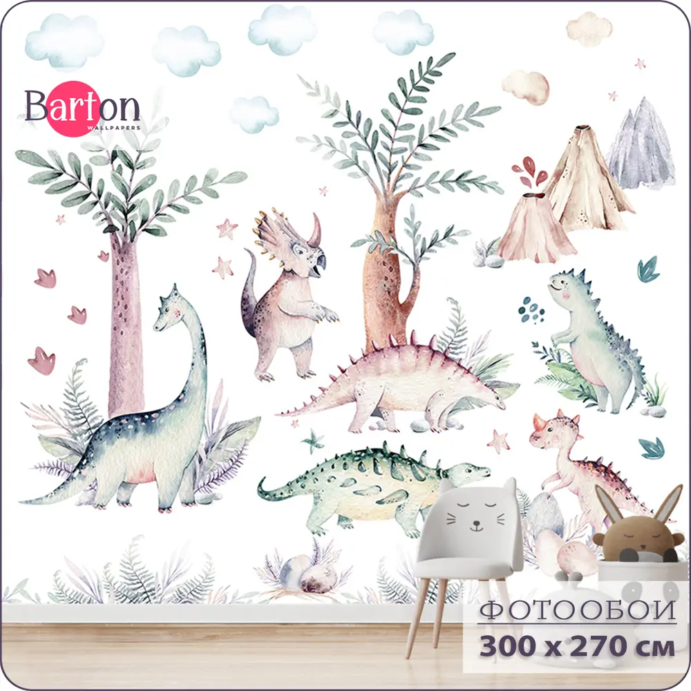 Фото Фотообои флизелиновые Bartonwall 300x270 см Динозавры Фото Фотообои флизелиновые Bartonwall 300x270 см Динозавры