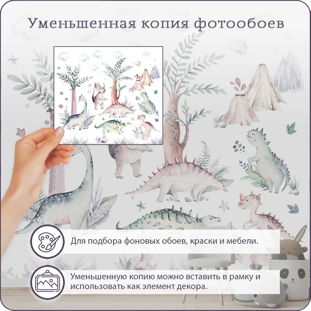 Фото 6 Фотообои флизелиновые Bartonwall 300x270 см Динозавры Фото 6 Фотообои флизелиновые Bartonwall 300x270 см Динозавры