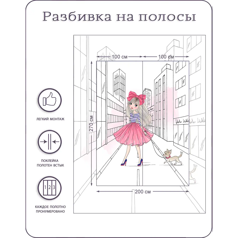 Фото 3 Фотообои флизелиновые Bartonwall 200x270 см Девушка с собакой Фото 3 Фотообои флизелиновые Bartonwall 200x270 см Девушка с собакой