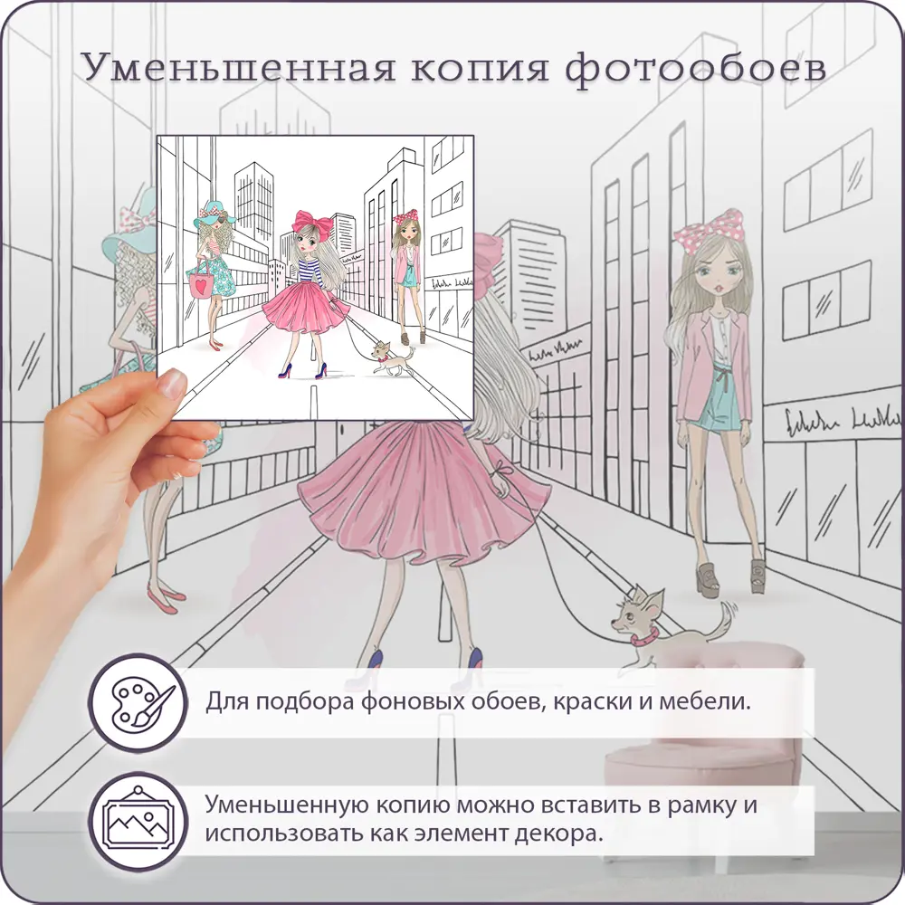 Фото 6 Фотообои флизелиновые Bartonwall 200x270 см Девушка с собакой Фото 6 Фотообои флизелиновые Bartonwall 200x270 см Девушка с собакой