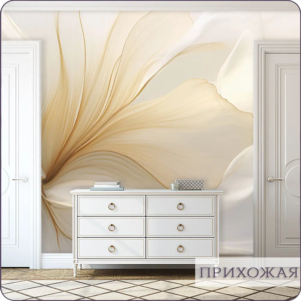 Фото 10 Фотообои флизелиновые Barton Wall 200x270 см Абстракция Цветы M240-B Фото 10 Фотообои флизелиновые Barton Wall 200x270 см Абстракция Цветы M240-B