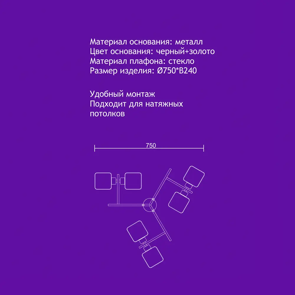 Фото 4 Люстра потолочная Семь огней Класо 6 ламп, 18 м², цвет чёрный/золото Фото 4 Люстра потолочная Семь огней Класо 6 ламп, 18 м², цвет чёрный/золото