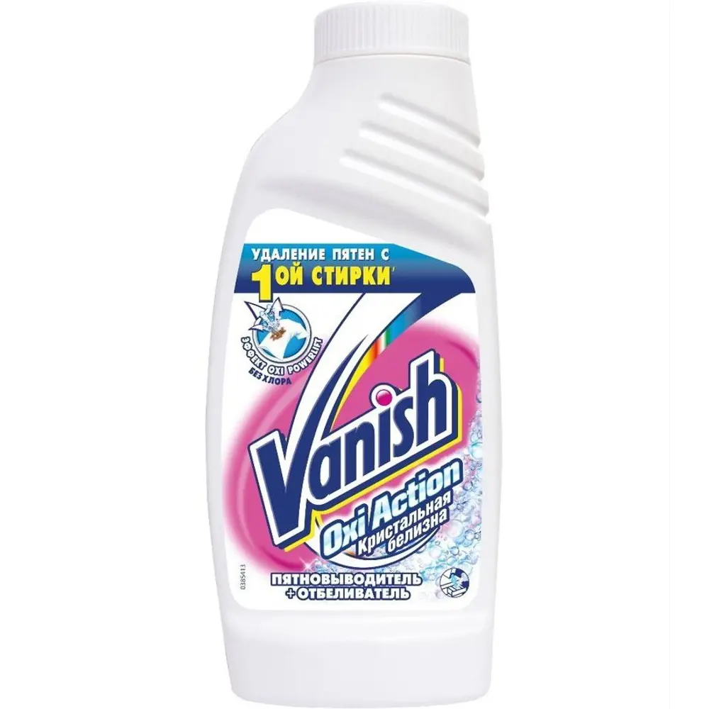 Фото Пятновыводитель Vanish oxi action для белого белья 450 мл Фото Пятновыводитель Vanish oxi action для белого белья 450 мл