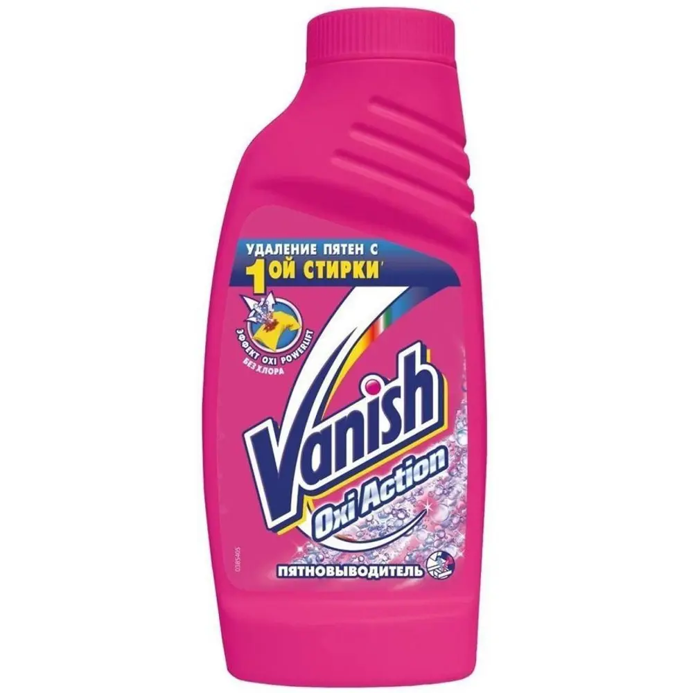 Фото Пятновыводитель Vanish oxi action для цветного белья 450 мл Фото Пятновыводитель Vanish oxi action для цветного белья 450 мл