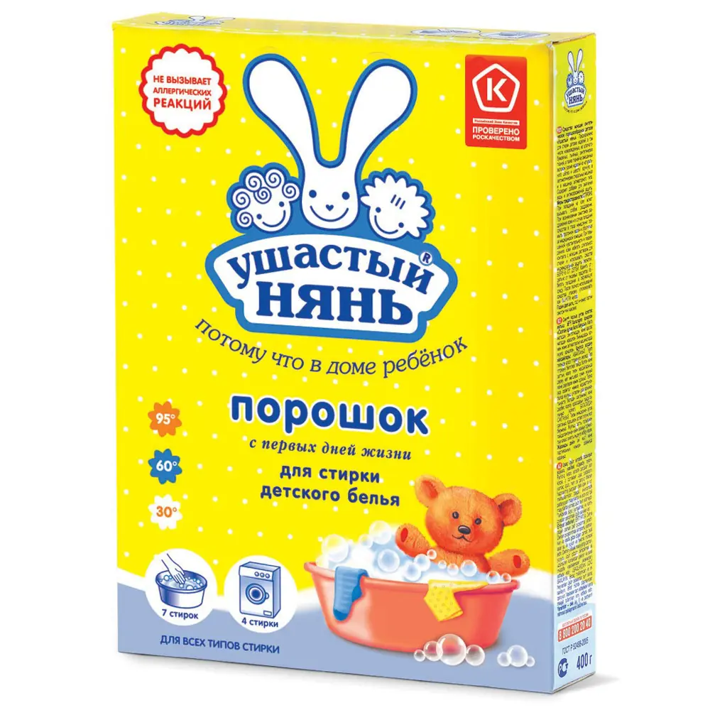 Фото Стиральный порошок Ушастый Нянь детский 400 г Фото Стиральный порошок Ушастый Нянь детский 400 г
