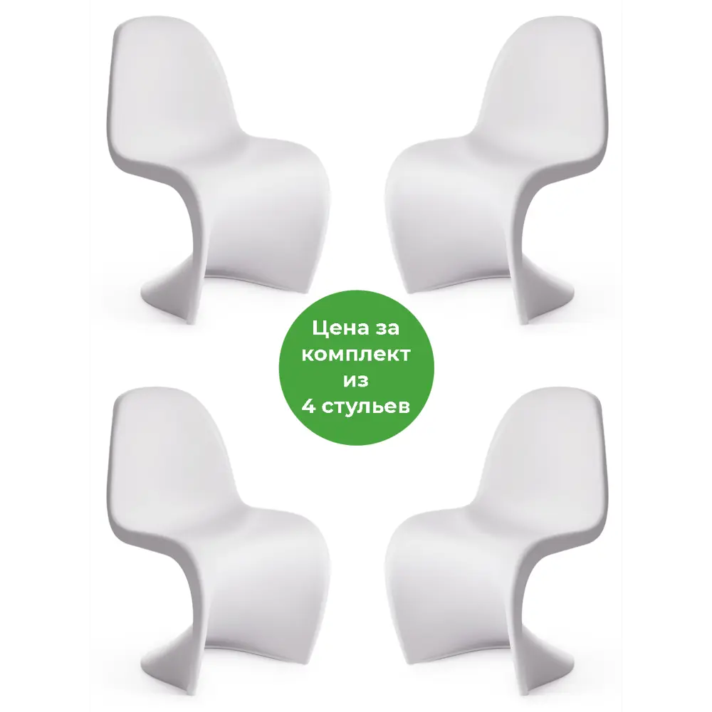 Фото Комплект стульев 4 шт Tetchair Panton 86x57x49 см пластик цвет белый