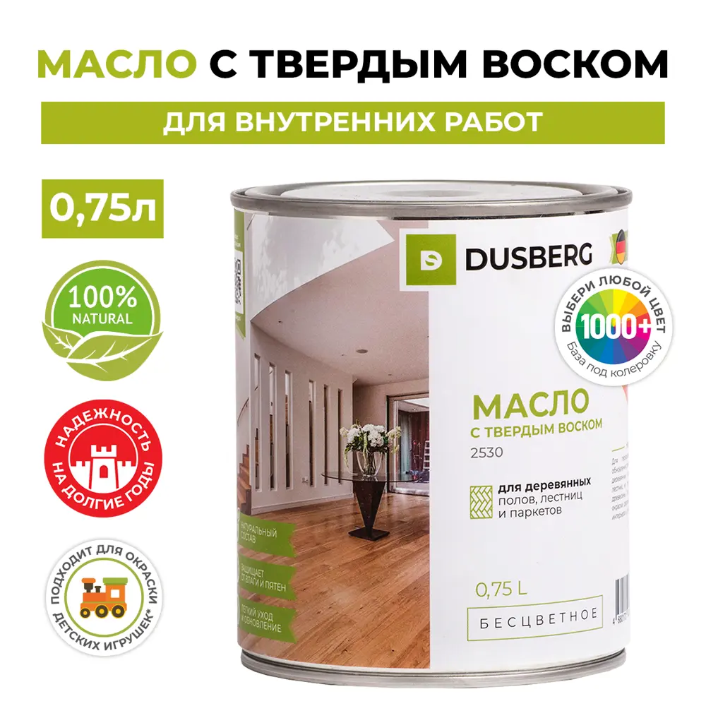 Фото Масло для дерева Dusberg Dus2530-750бан цвет шелковисто-матовый банан 0.75 л Фото Масло для дерева Dusberg Dus2530-750бан цвет шелковисто-матовый банан 0.75 л