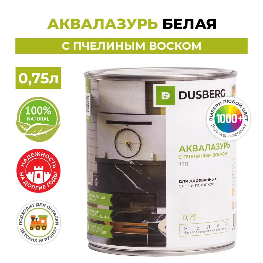 Фото Аквалазурь с пчелиным воском Dusberg 3511 цвет бирюзовый матовый 0.75 л Фото Аквалазурь с пчелиным воском Dusberg 3511 цвет бирюзовый матовый 0.75 л